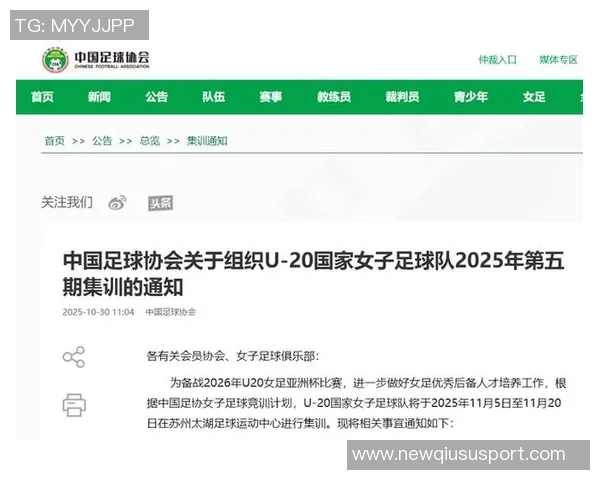 世界杯U17女足18决赛首发阵容公布周欣怡宋语领衔对阵巴西 世界杯U17女足18决赛首发阵容公布周欣怡宋语领衔对阵巴西