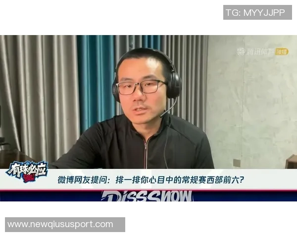 徐静雨谈雷霆与勇士差距小市场球队面临历史机遇缺失困境