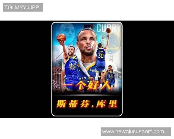 美媒发布虚假新闻攻击库里引发热议球迷愤怒不已