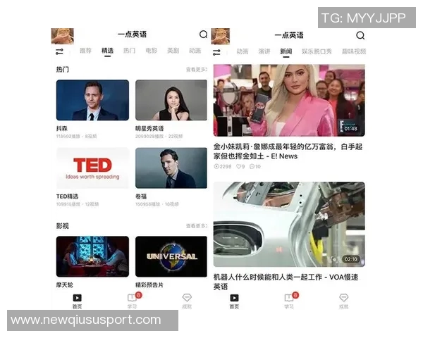 穆勒决心学好英语却因懒惰未能利用时间打开学习App